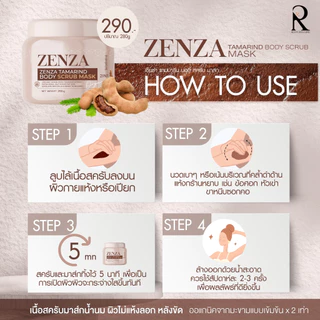 (ของแท้+มีบัตรตัวแทน) สครับเซ็นซ่า Zenza Tamarind Body Scrub Mask 2in1 สครับมะขาม แตกตัวเป็นน้ำนม สครับเซนซ่า 🤎🍼