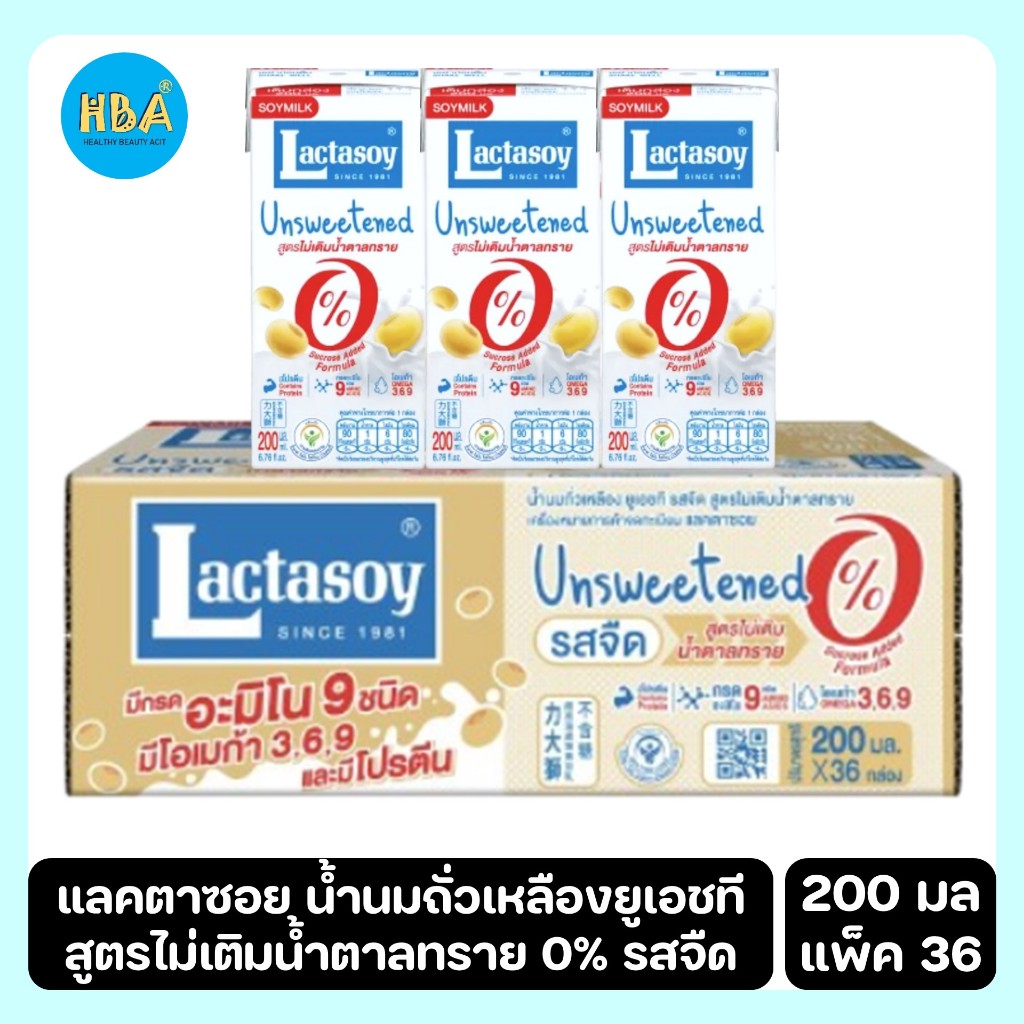Lactasoy Soymilk No Sugar แลคตาซอย น้ำนมถั่วเหลืองยูเอชที สูตรไม่เติมน้ำตาลทราย 0% รสจืด ขนาด 200 มล. แพ็ค 36 กล่อง