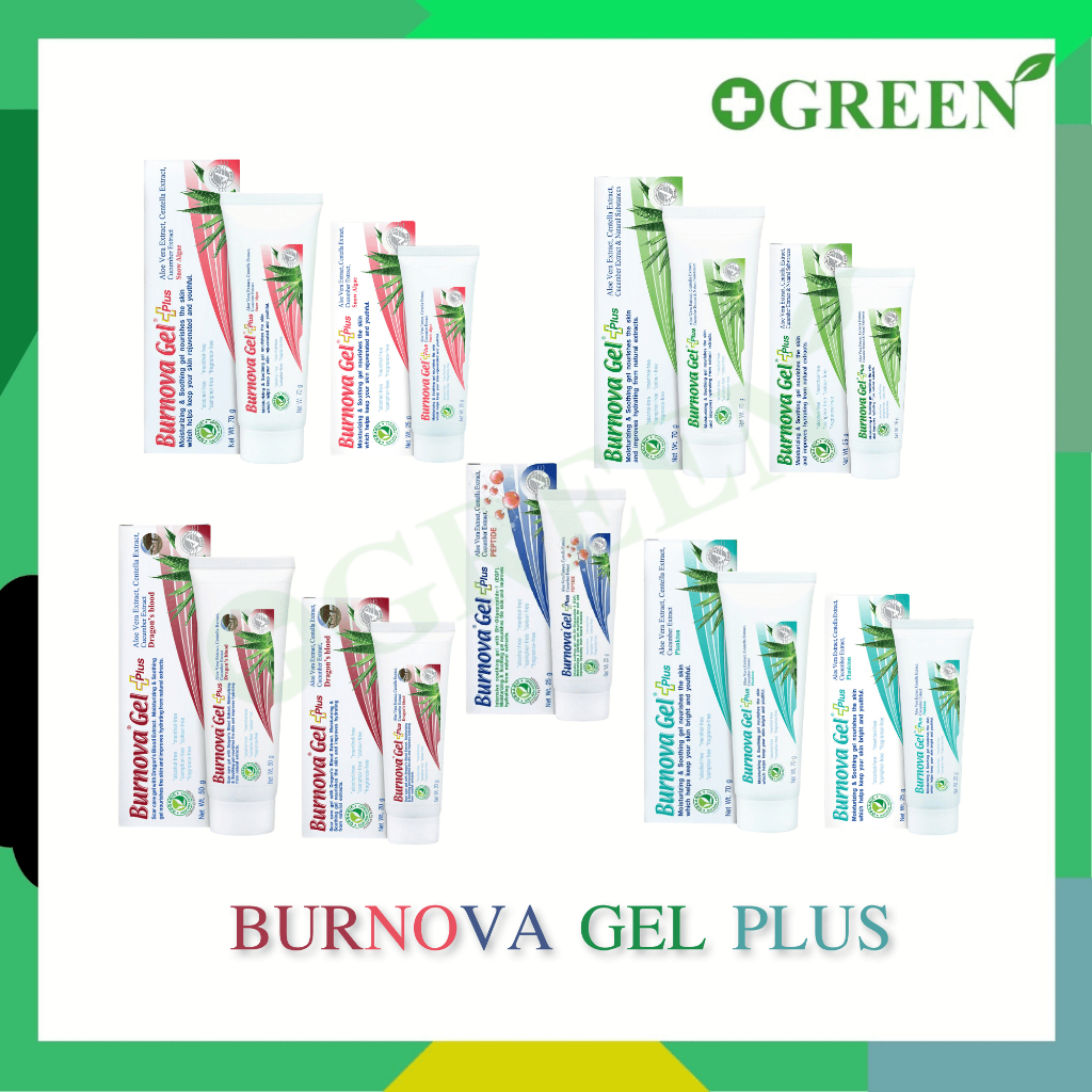 VITARA Burnova Gel Plus เจลใสว่านหางจระเข้ ขนาด 20, 25 และ 70 กรัม