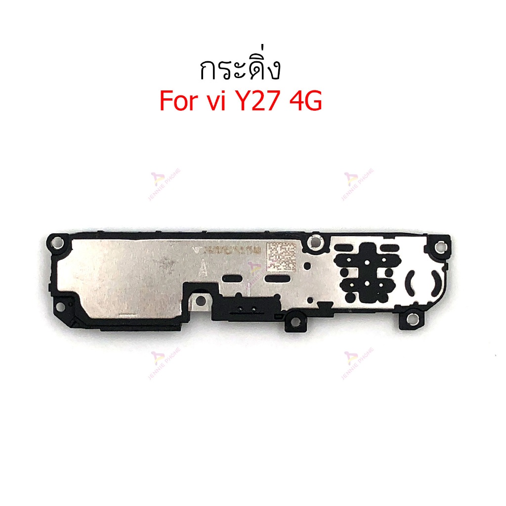 กระดิ่ง vi Y27 4G ลำโพงล่างสำหรับ vivo Y27 4G Speaker Ringer Buzzer Ringe