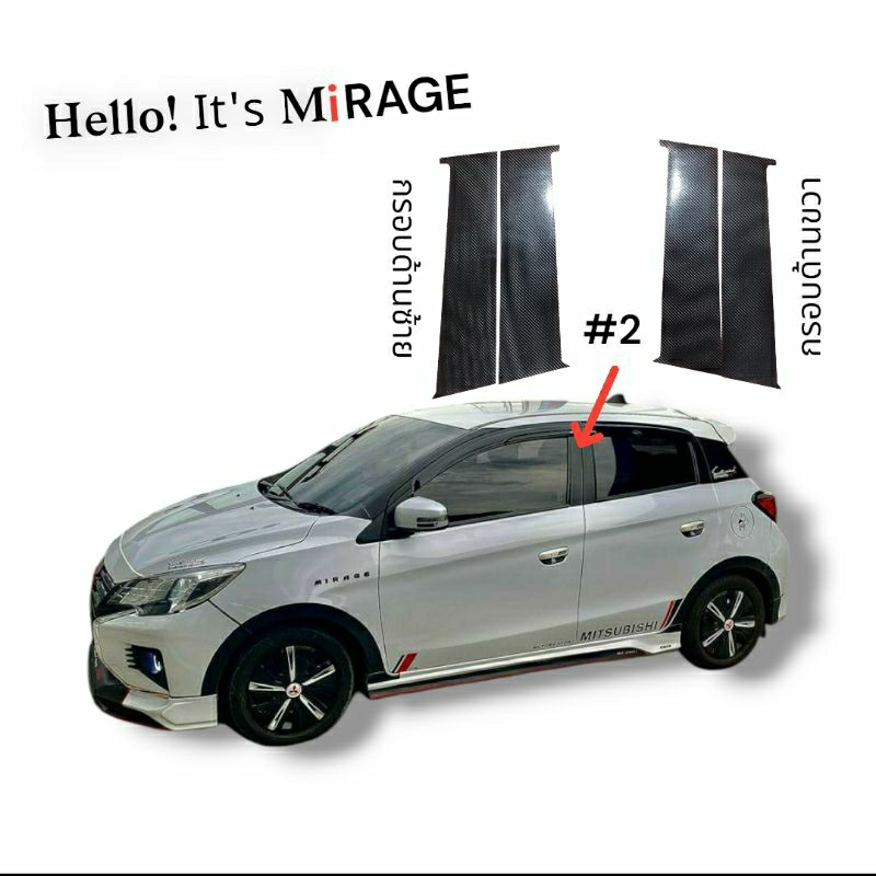 2012-2024 MITSUBISHI MIRAGE/ATTRAGE สติ๊กเกอร์ติดกรอบรถสำหรับ Mitsubishi Attrage/Mirage(2012-2025)