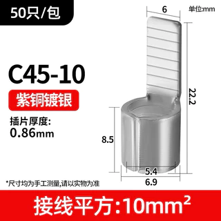 ***(ของพร้อมส่ง)**หางปลา C45 เบอร์ 1.5-35 ชุด 50ตัว กับ100ตัว