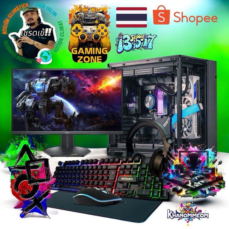 🌈KHANOMMECOM (มือ 1 ทั่งหมด) เซ็ตคอมพร้อมจอ 21.5 นิ้ว สเปค CPU RYZEN 5 5600G /VGA AMD VEGA7 / 16GB D