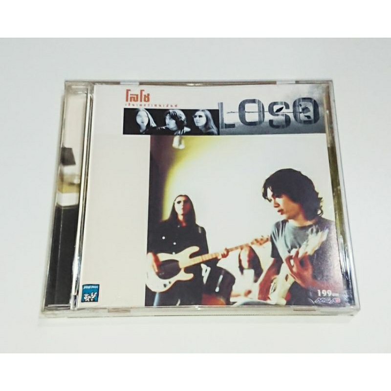 CD​ ซีดี​เพลง​ โลโซ Loso​ : เอ็น​เตอร์​เทน​เม้นท์​ (2541)