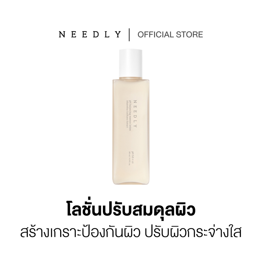NEEDLY PH BALANCING ESSENCE LOTION 145ML นีดลี่พีเอชบาลานซิ่งโลชั่น ให้ผิวชุ่มชื้น ลดริ้วรอย