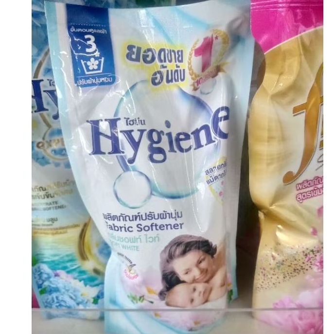 น้ำยาปรับผ้านุ่ม Hygiene ซอฟต์ไวท์