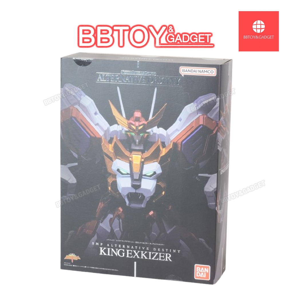 ⭕พร้อมส่ง⭕ SMP ALTERNATIVE DESTINY BRAVE EXKAISER KING EXKAISER