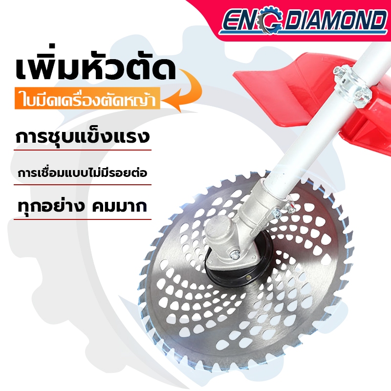 ENGDIAMOND ใบมีดตัดหญ้าวงเดือน 10 นิ้ว 40 ฟัน ติดเล็บ ใบมีด ตัดหญ้า คมมาก แข็งแรง ทนทาน