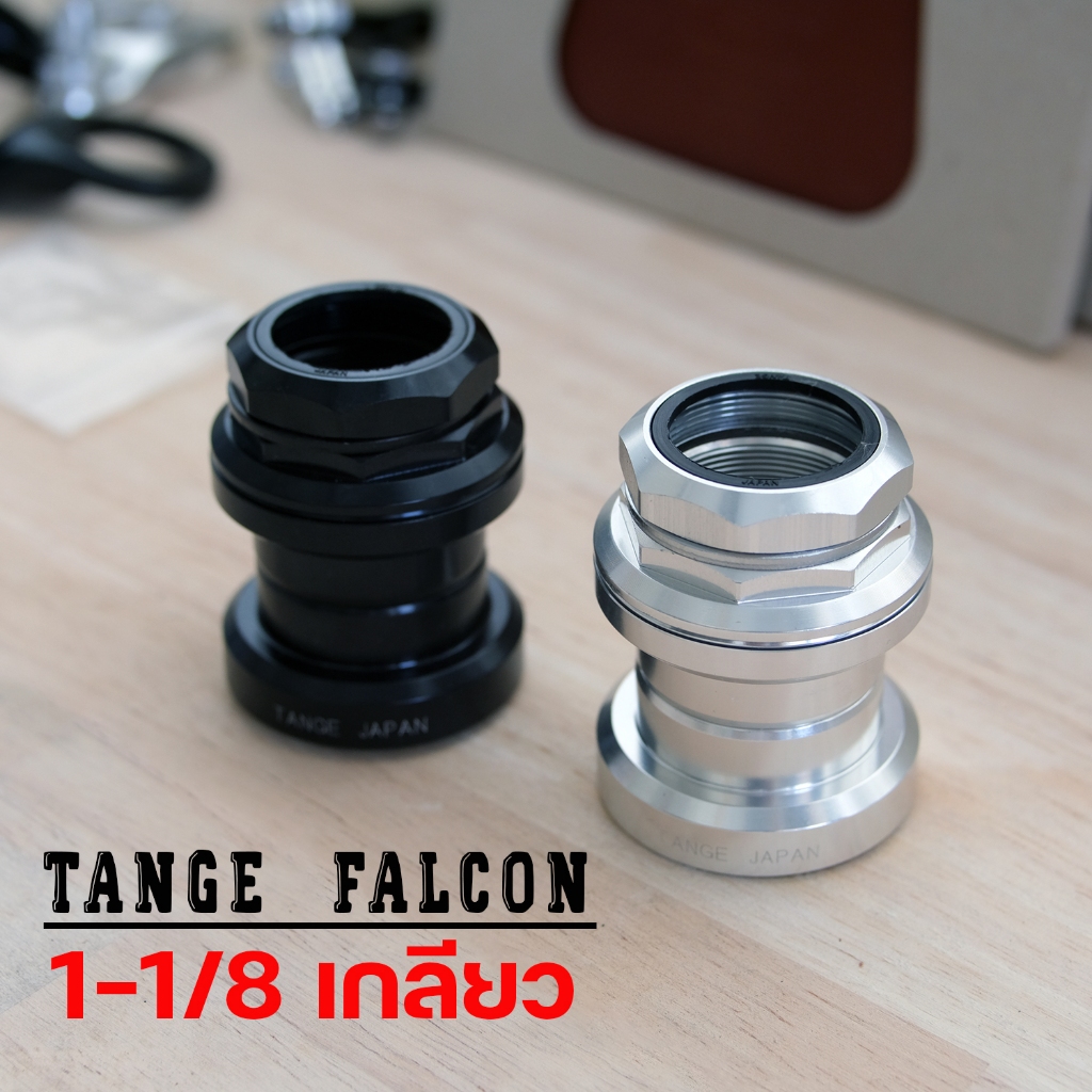 ถ้วยคอจักรยาน TANGE FALCON 1-1/8 เกลียว [ 1-1/8 with Thread]