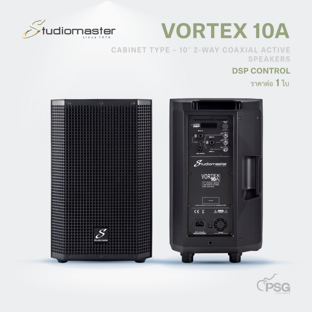 STUDIOMASTER : VORTEX 10A CABINET TYPE – 10” 2-WAY COAXIAL ACTIVE SPEAKERS DSP CONTROL ราคาต่อ 1 ใบ