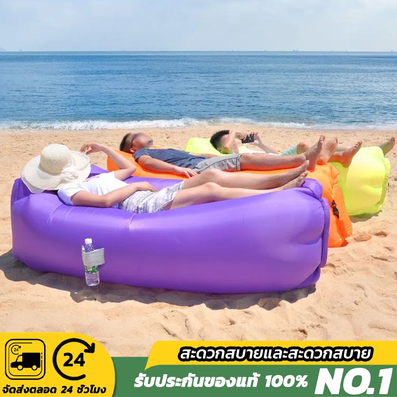 Air bag inflatable .ที่นอนเป่าลม .โซฟาเป่าลม. เบาะนอน. แบบพกพา .สะดวก. ไม่ต้องสูบลม.
