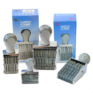 ตรายางตัวเลข 8 หลัก ART