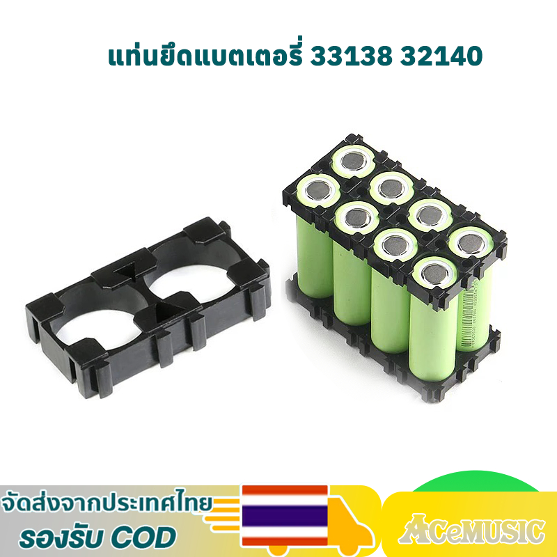 1ชิ้น แท่นยึดแบตเตอรี่ 33138 32140 2ช่อง ใช้สำหรับยึดแบตเตอรี่ 33138