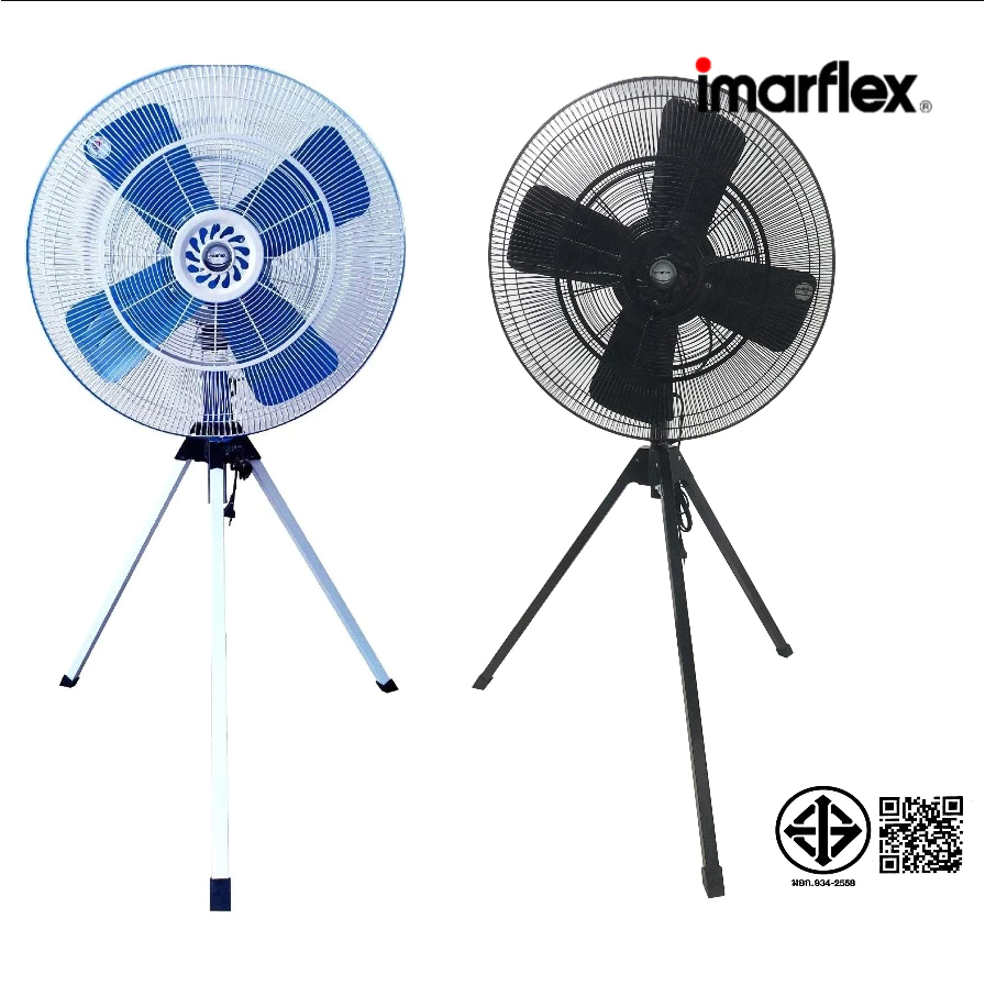 IMARFLEX พัดลมอุตสาหกรรม ขนาด 24 นิ้ว ใบพัดเหล็ก 4 ใบพัด มีให้เลือก 2 สี รุ่น IF-F600