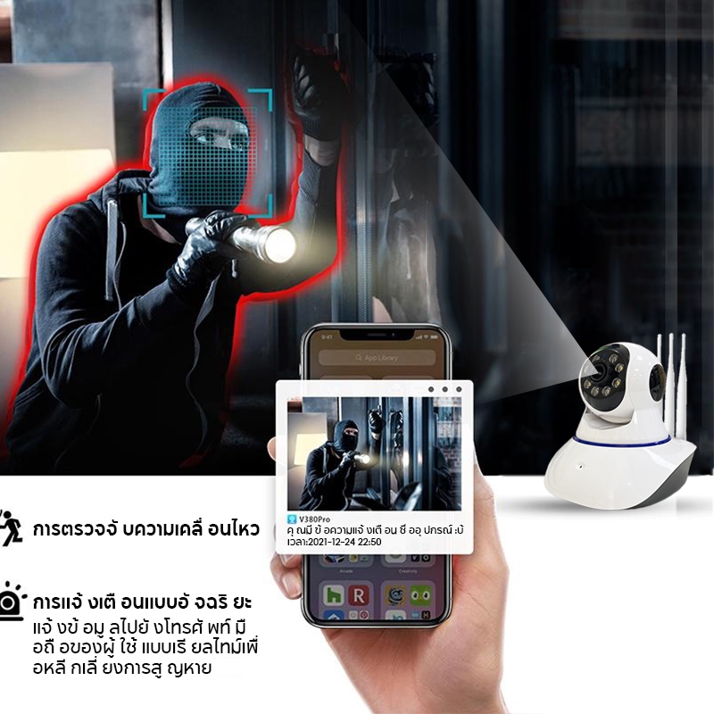 V380 Pro Q5 กล้องวงจรปิด WiFi ไร้สาย IP กล้อง 1080p วิดีโอรักษาความปลอดภัย 3D พาโนรามา HD ไนท์วิชั่นในบ้าน