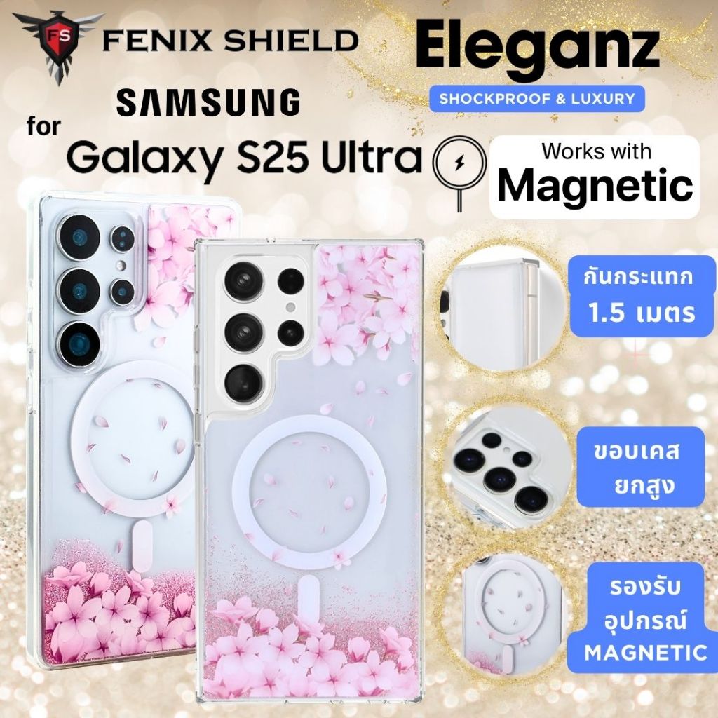 (ส่งทันที) เคส FenixShield Eleganz PINK BLOSSOM สำหรับ Samsung Gaalxy S25 Ultra