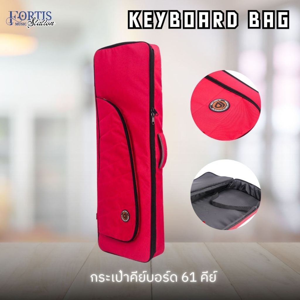 D&J กระเป๋าคีย์บอร์ด 61 คีย์ Aspire สีแดง Keyboard Bag  XPS-10 / XPS-30