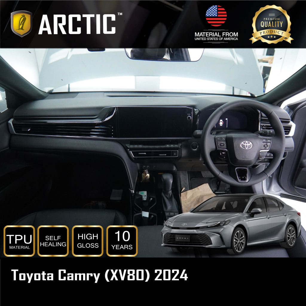 ฟิล์มกันรอยภายในรถ / จุดเสี่ยงภายนอก สำหรับ Toyota Camry (2024-2025) - by ARCTIC (โปรดระบุส่วนที่ต้องการ)