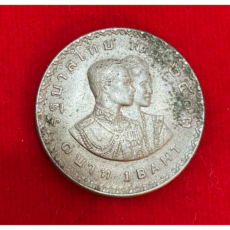 No1406 เหรียญ 1 บาท ปี 25013เอเชียนเกมส์