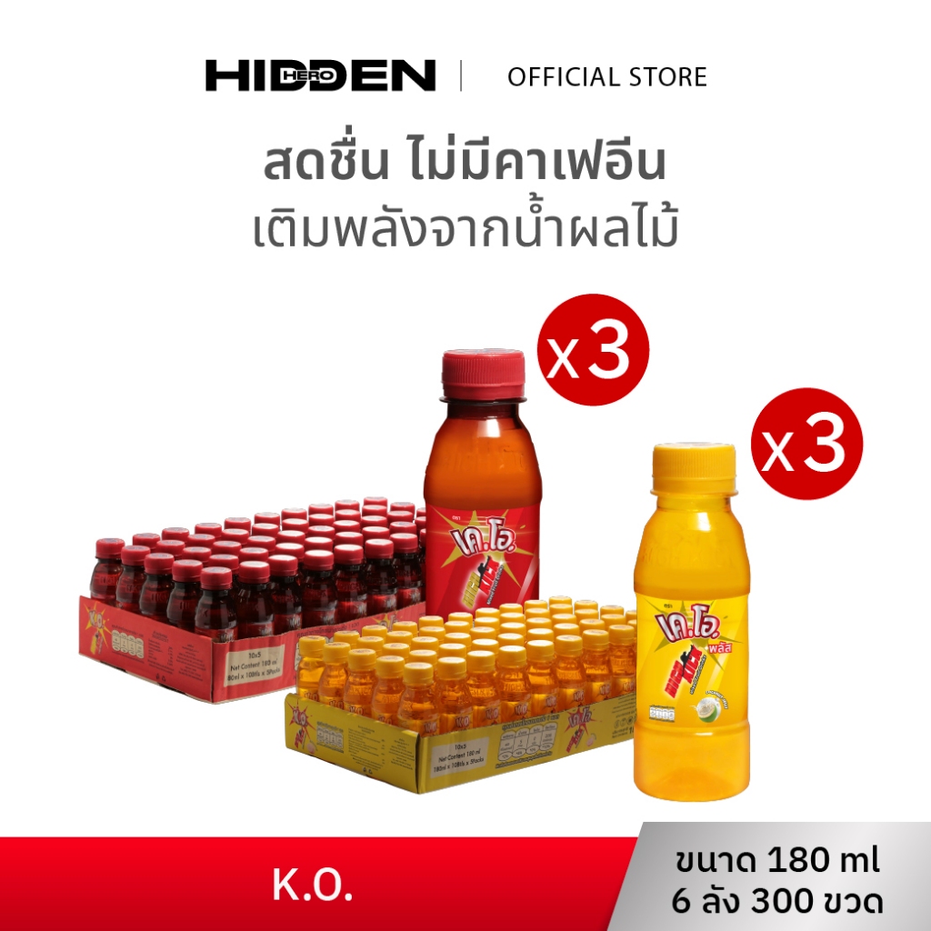 [5แถม1ลัง] K.O. Plus Mixed Fruit drinks energy boost เครื่องดื่มผสมน้ำผลไม้ และผสมวุ้นมะพร้าว