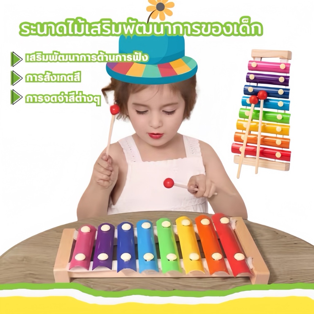 ระนาดเด็ก สีสันสดใส ของเล่นเด็กเล็ก ของเล่นที่มีเสียงดนตรี ของเล่นเสริมทักษะและการเรียนรู้