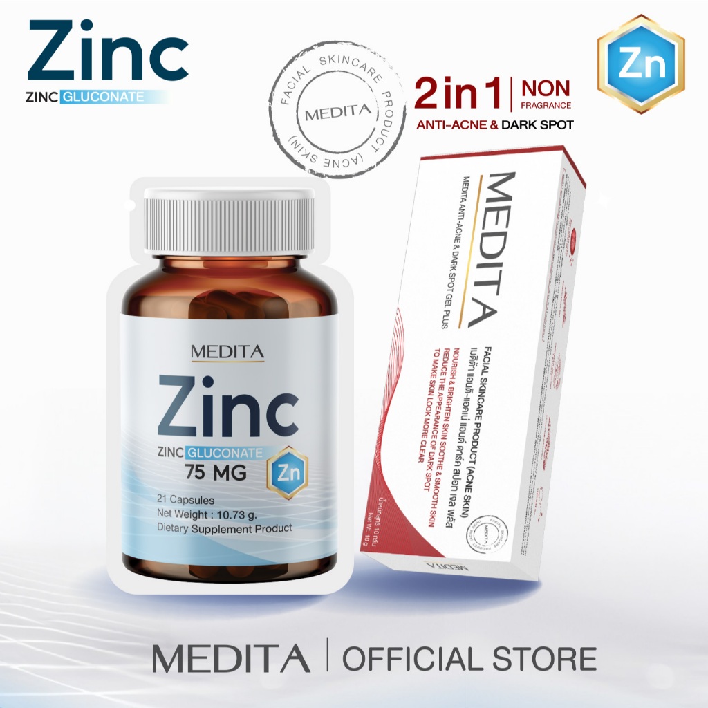[SET] MEDITA  ANTI-ACNE & WHITENING CALMING MOISTURE GEL + MEDITA​ ZINC​ GLUCONATE​ 75 mg