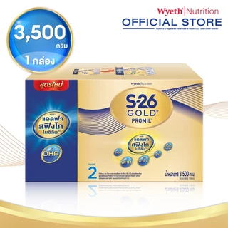 นมผง S-26 GOLD® PROMIL™ (3,500g) เอส-26 โกลด์® โปรมิล ผสมแอลฟา สฟิงโกไมอีลิน™ สูตร 2 (3,500 กรัม)