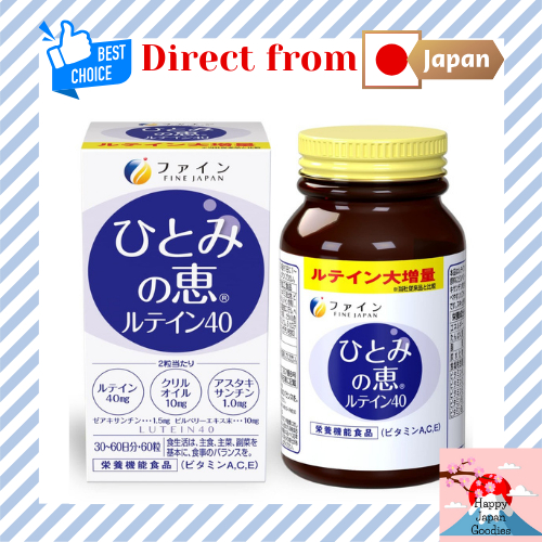 Fine Hitomi no Megumi Lutein 40 Lutein 40mg Zeaxanthin 1.5mg Astaxanthin 1.0mg Krill Oil 10mgSupplement Domestic Production 30 Days' Worth [Direct from Japan]