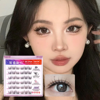 ขนตาปลอมแบบมีกาวในตัว ขนตาปลอม 3D 2.0 แบบใหม่ กาวติดแน่น ติด…