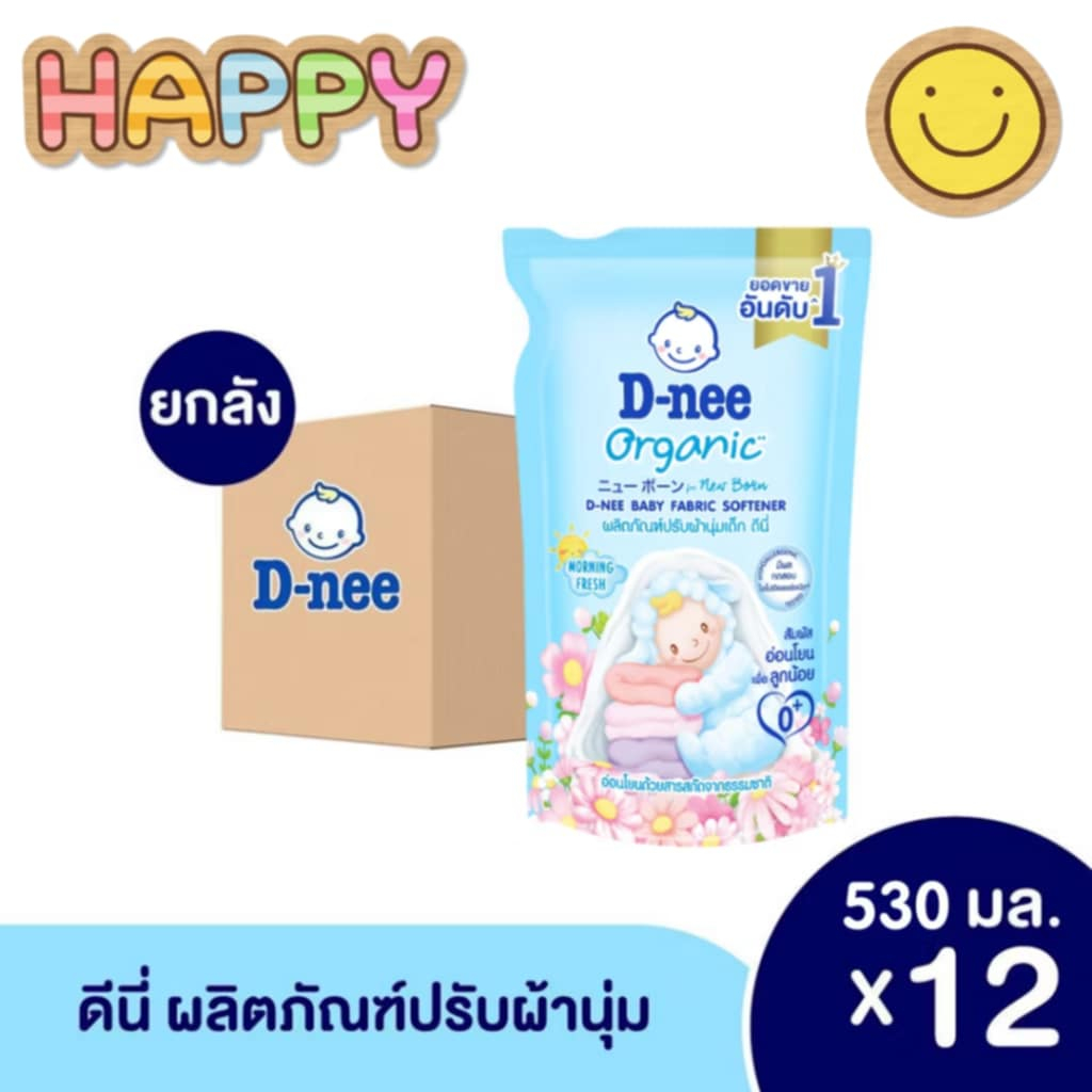 ( ยกลัง12ถุง ) ดีนี่ น้ำยาปรับผ้านุ่ม ชนิดเติม ขนาด 530 ML สีฟ้า