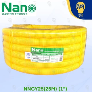 Nano ท่ออ่อนลูกฟูก สีเหลือง 25-50 เมตร แบบหุน 3/8 1/2 3/4 และ 1 นิ้ว
