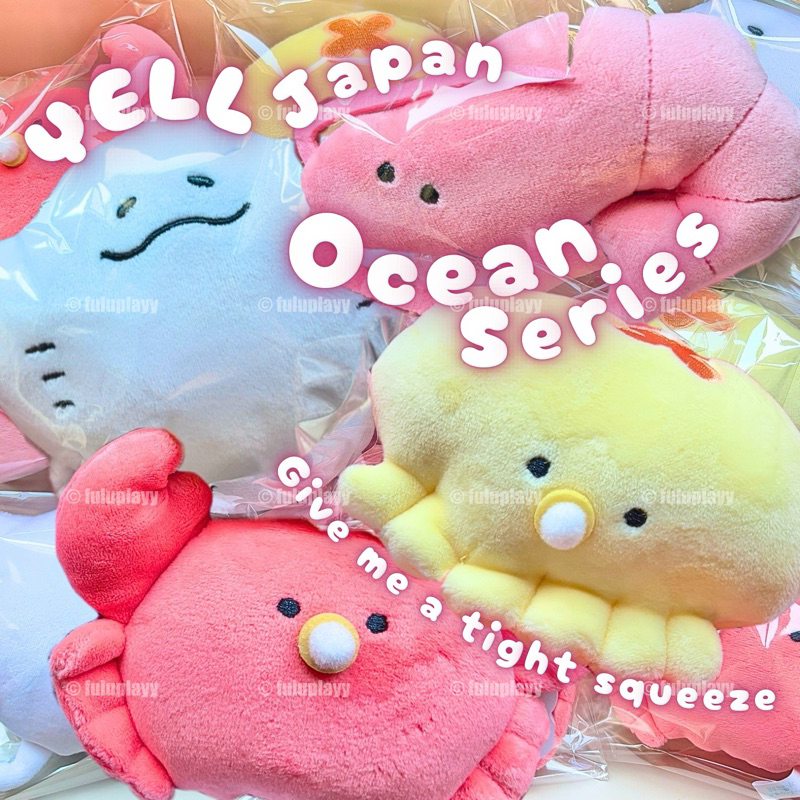 🦐 แท้ 🇯🇵 พร้อมส่ง ,,• ֊ •,, YELL Japan 🐋 Aquarium Ocean series 🌊 give me a tight squeeze 🐡 ตัวจัมโบ้ ยืดได้