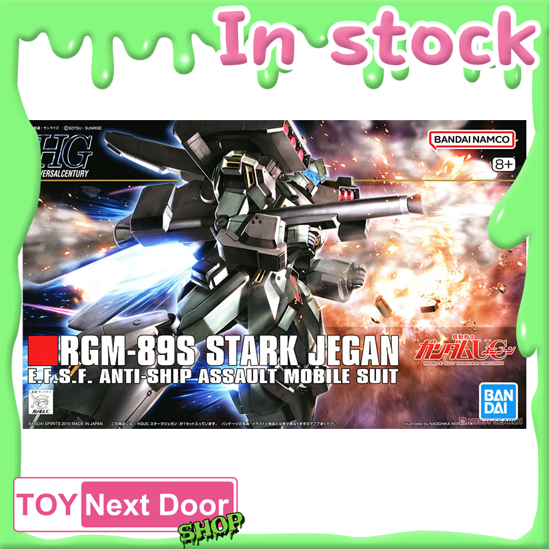 พร้อมส่ง Bandai : 1/144 HGUC STARK JEGAN