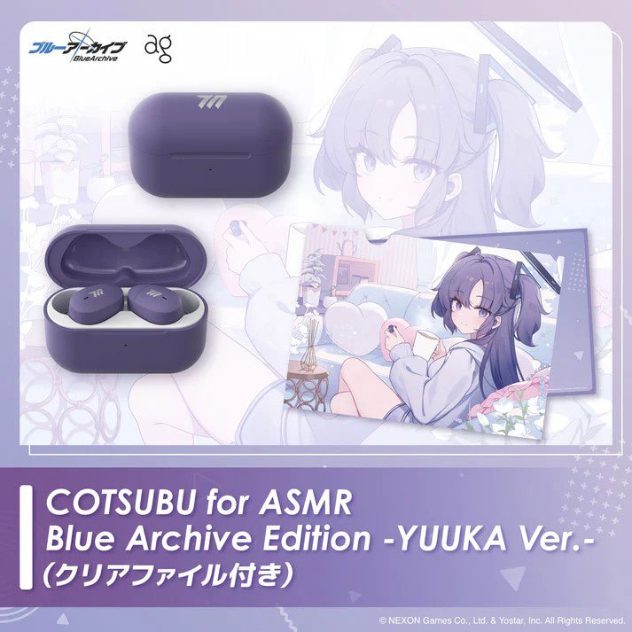 พร้อมส่ง หูฟัง COTSUBU for ASMR Blue Archive Edition -YUUKA Ver.