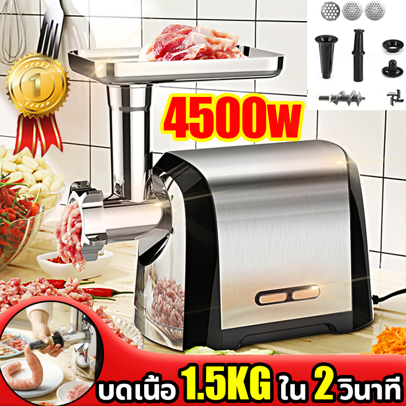 SOKANY⚡เครื่องบดหมู เครื่องบดเนื้อ เครื่องบด เครื่องปั่น เครื่องบดหมูไฟฟ้า เครื่องบดพริกแกง เครื่องบ