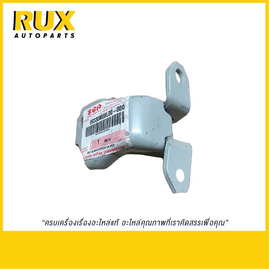 Suzuki บานพับประตูหน้าตัวล่าง ด้านขวา Ciaz (AVB412), Swift 1.2 (AZF412)(ZC72), Ertiga (AVI414) (6933