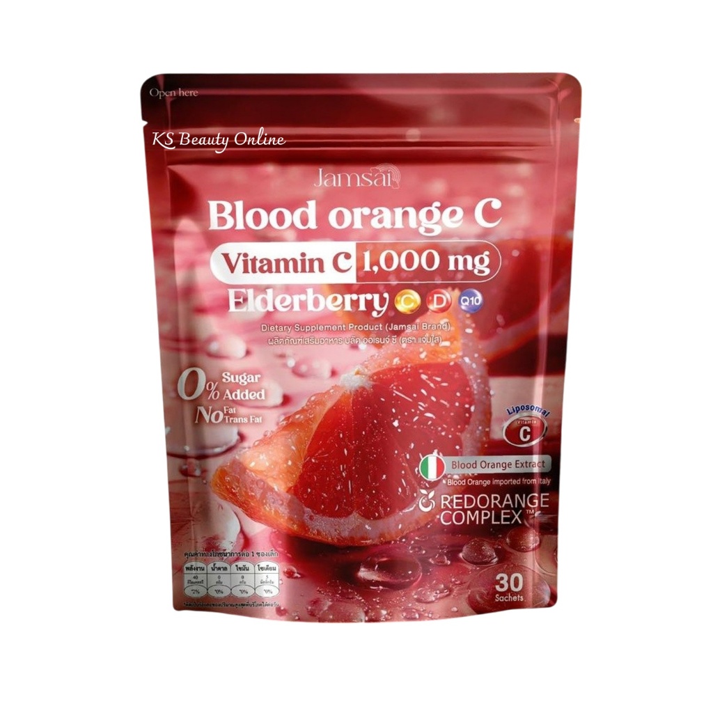 แจ่มใส บลัด ออเรนจ์ ซี Jamsai Blood Orange C (1 ห่อ มี 30 ซอง)