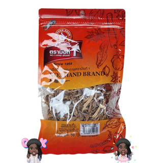 กระชายอบแห้ง50กรัมตรามือที่1