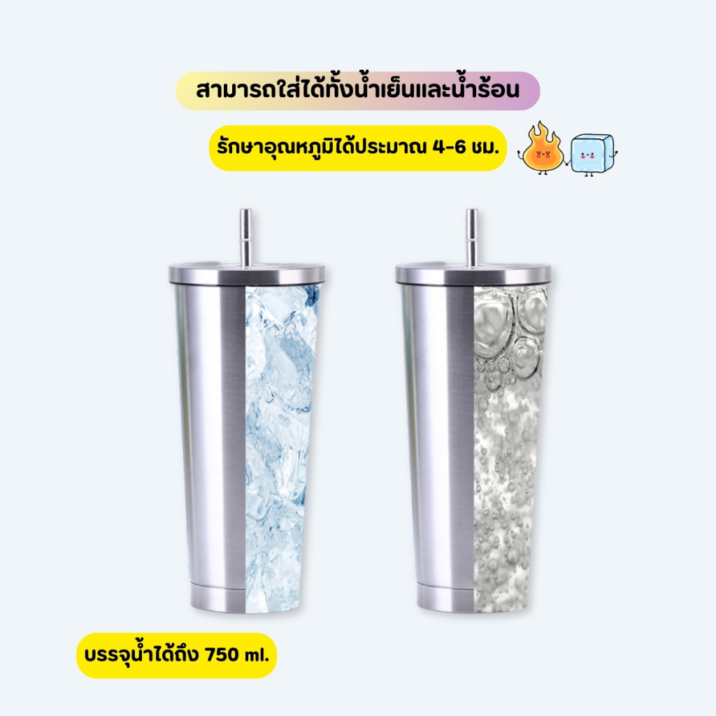 THEWIN แก้วน้ำเก็บความร้อนความเย็น พร้อมหลอด อุณหภูมิ รูปที่ 5