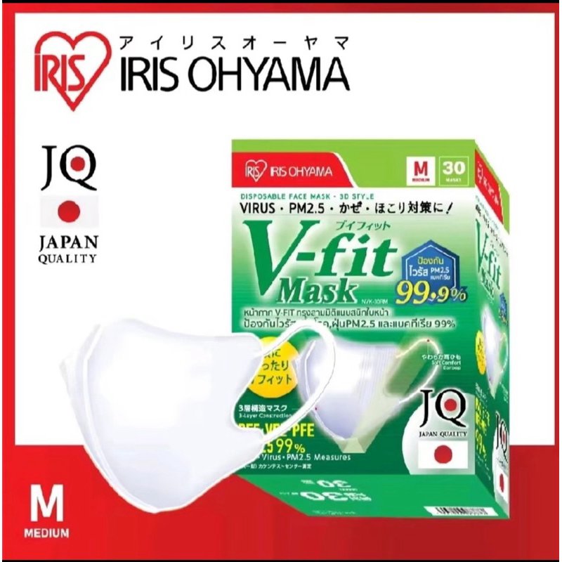 IRISOHYAMAหน้ากากอนามัยไอริสโอยามะรุ่นวีฟิตไซส์Mป้องกันโรคฝุ่นละอองPM2.5ได้มาก