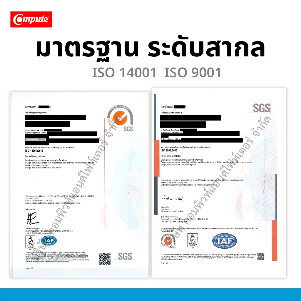 Compute รุ่น Samsung MLT-D104S เครื่องพิมพ์ Samsung ML-1660 1665 1860 SCX-3200 3205 มีบิลใบกำกับภาษี - รูปที่ 2