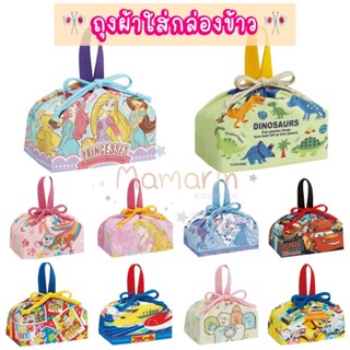 เข้าใหม่🎌ถุงผ้าใส่กล่องข้าว ถุงใส่กล่องข้าวเด็ก Skater ญี่ปุ…