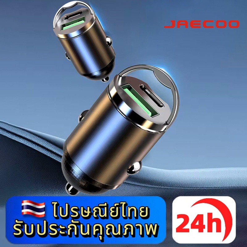 JAECOO J6 J7 J8 5 EV ที่ชาร์จในรถยนต์แบบชาร์จเร็ว