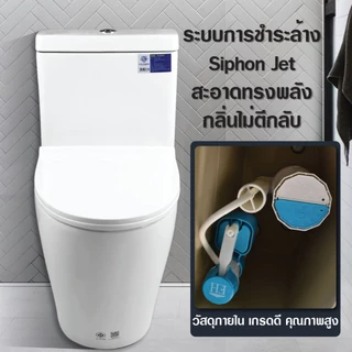 Blue diamond สุขภัณฑ์ ชักโครก FH 2572 ระบบน้ำ ไซฟอน เจ็ท สีขาว ฟรี ขี้ผึ้งกันกลิ่น สายน้ำดี มี มอก.