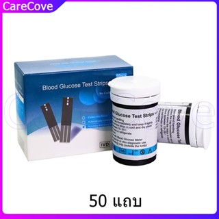 แถบตรวจน้ำตาลในเลือด