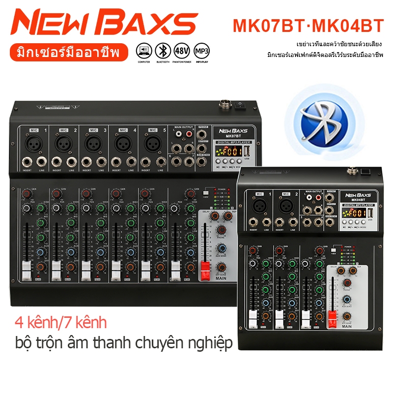 NEW BAXS MK04BT/MK07BT มิกเซอร์อเนกประสงค์ เอฟเฟกต์เสียงสะท้อน มอนิเตอร์แบบเรียลไทม์ คาราโอเกะ ปาร์ต