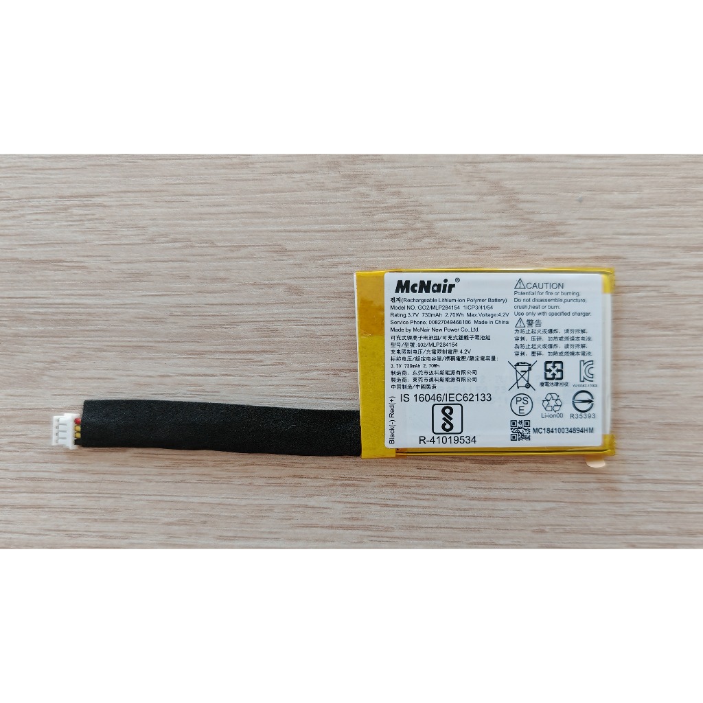 แบตเตอรี่ สำหรับ ลำโพง JBL GO 2 MLP284154 GO2 / MLP284154 P284154