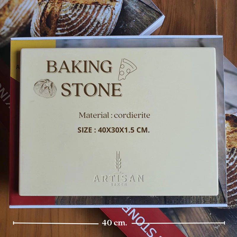 Baking stone pizza stone ขนาด30x40 cm. / 33x33 cm. หินพิซซ่า สำหรับอบขนมปังเปลือกเเข็ง sourdough