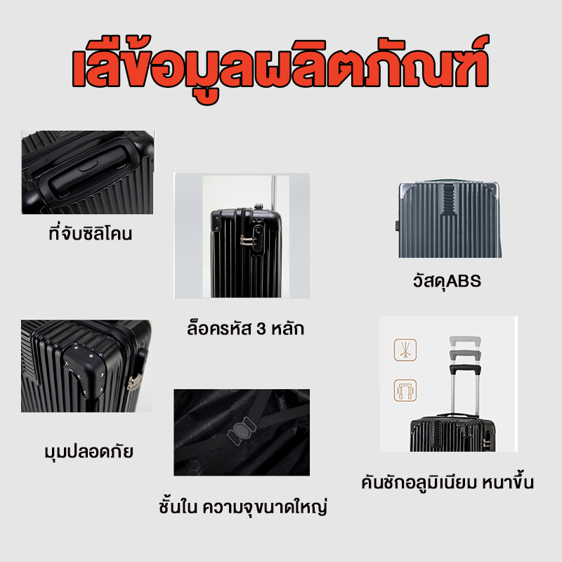 [มอบกล่องกระดาษ] กระเป๋าล้อลาก 14+20/24 นิ้ว กระเป๋าเดินทาง 24นิ้ว  กระเป๋าสะพายผญ ล้อหมุน 360 องศา