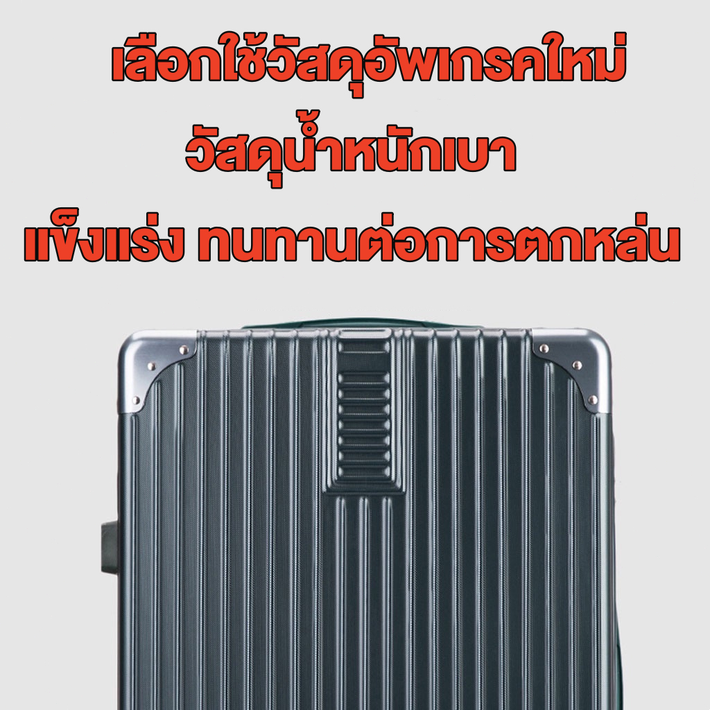 [มอบกล่องกระดาษ] กระเป๋าล้อลาก 14+20/24 นิ้ว กระเป๋าเดินทาง 24นิ้ว  กระเป๋าสะพายผญ ล้อหมุน 360 องศา